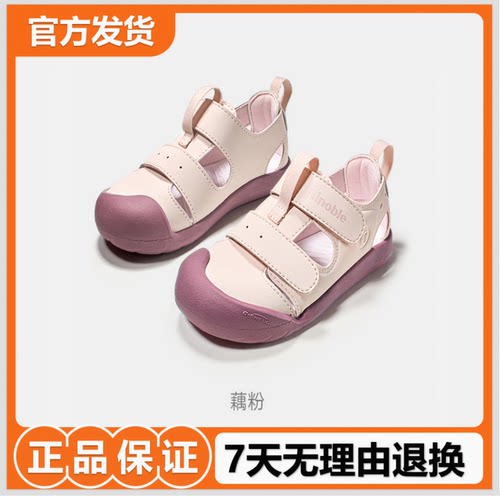 基诺浦机能鞋2026年夏季新款男女宝宝鞋子童鞋学步鞋GW1875