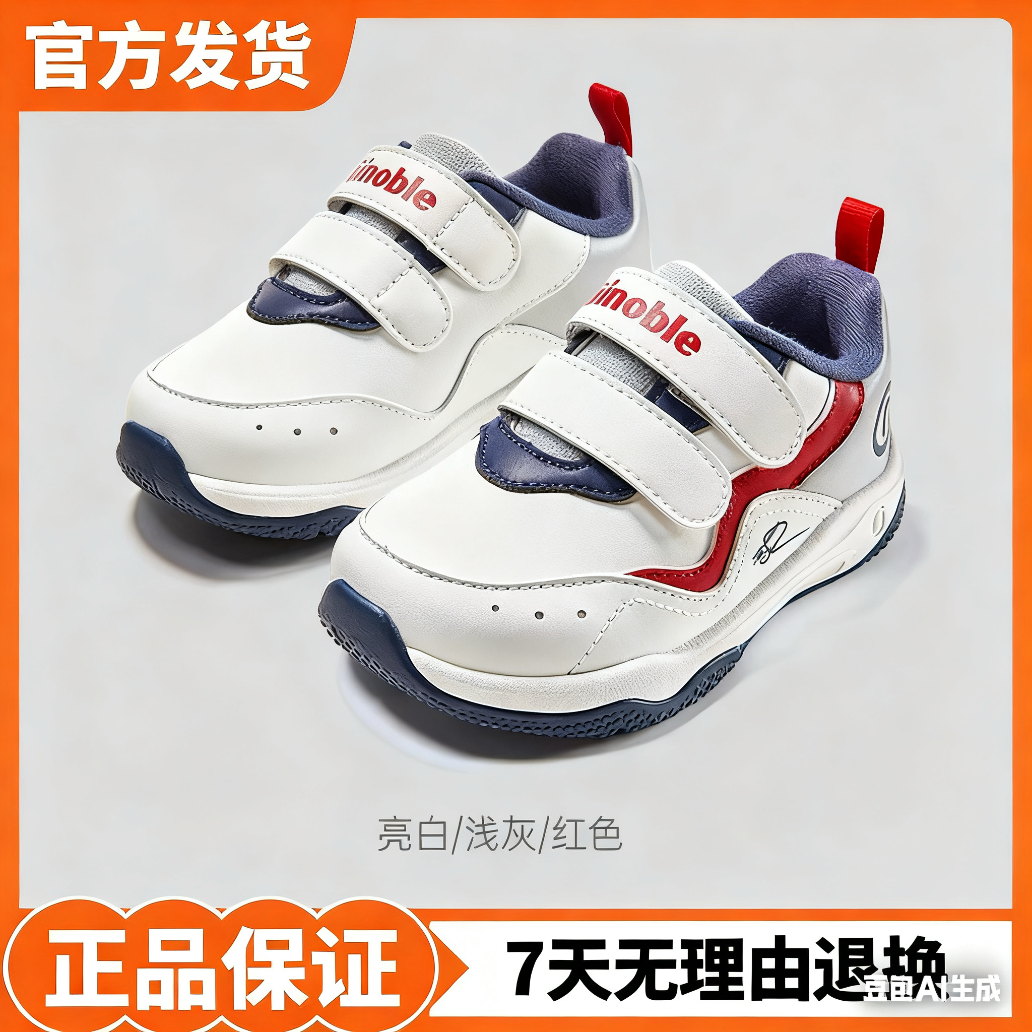 基诺浦2025年冬季新款男女童学步鞋宝宝婴儿鞋保暖1级保暖GW1811