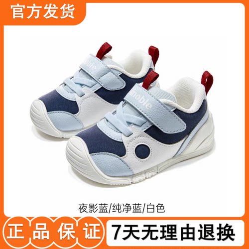 基诺浦机能鞋2026年秋季新款婴儿男女鞋子宝宝鞋学步童鞋GB2607