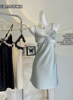今夕何夕性感吊带睡裙女冰丝绸蕾丝纯欲风睡衣私房家居服情趣款