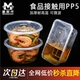 一次性打包盒加厚餐盒食品级饭盒商用外卖带盖餐具耐高温快餐盒子