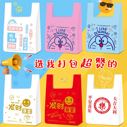 塑影PE加厚塑料袋批发
