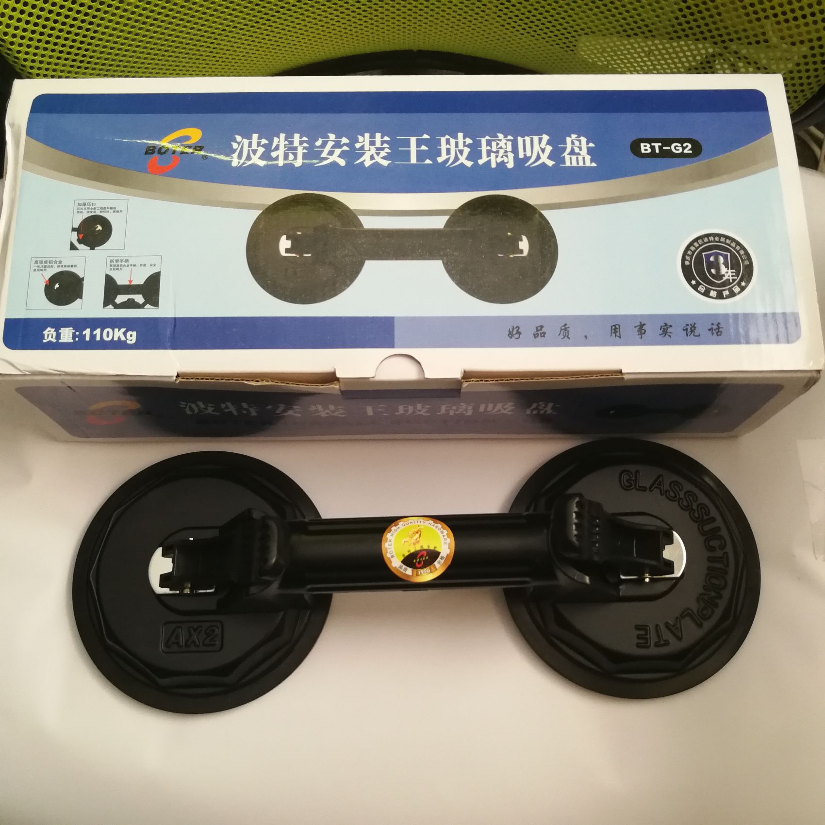 双爪黑色玻璃吸盘BOTER吸盘加厚耐用2爪吸盘玻璃专用吸盘波特吸盘