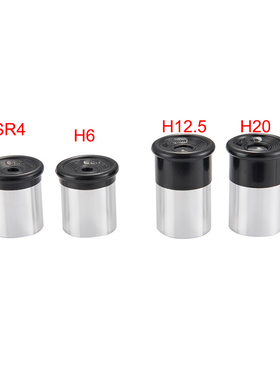天文望远镜配件惠更斯h20/h12.5/h6/sr4mm目镜0.96英寸24.5mm接口
