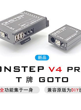 T牌GOTO Onstep V4 Pro EXOS2/EQ3D赤道仪GOTO套件 跟踪/导星摄影