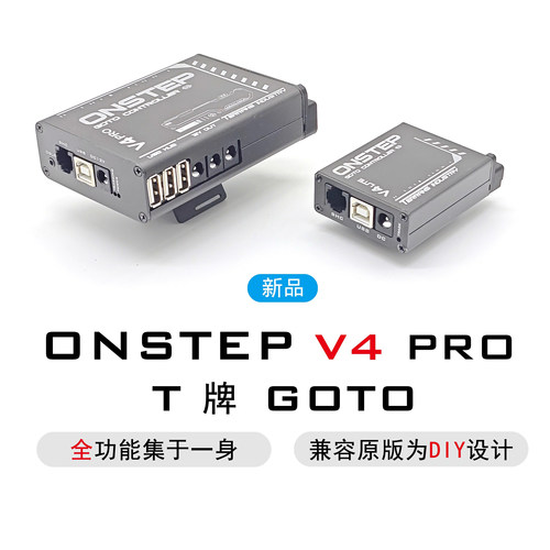 夺目EXOS2/EQ3D赤道仪