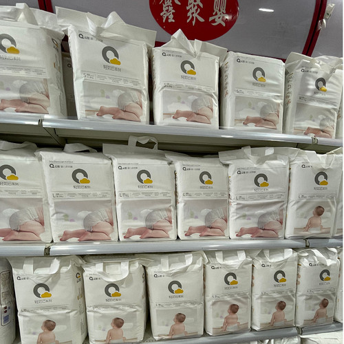云轻轻如云系列婴儿纸尿裤拉拉裤全包臀尿不湿超薄透气新生儿学步 - 封面