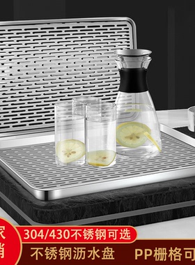 304不锈钢茶盘加厚托盘奶瓶沥水盘办公室玻璃杯放置盘长方形漏盘
