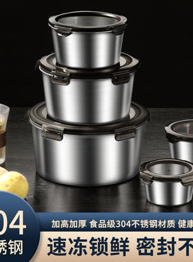保鲜盒304不锈钢圆形密封碗汤碗带盖饭盒冰箱收纳盒储物盒便当盒