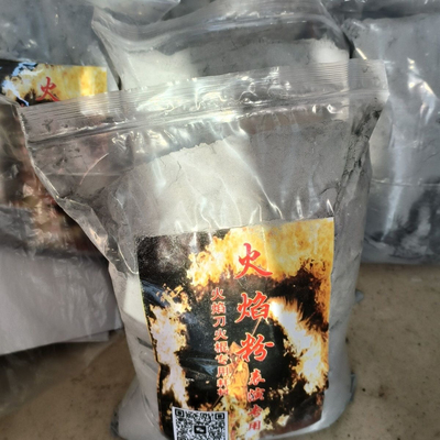 非遗火棍火刀专用原料火焰粉火粉效果炸裂火刀火棍专用耗材2斤