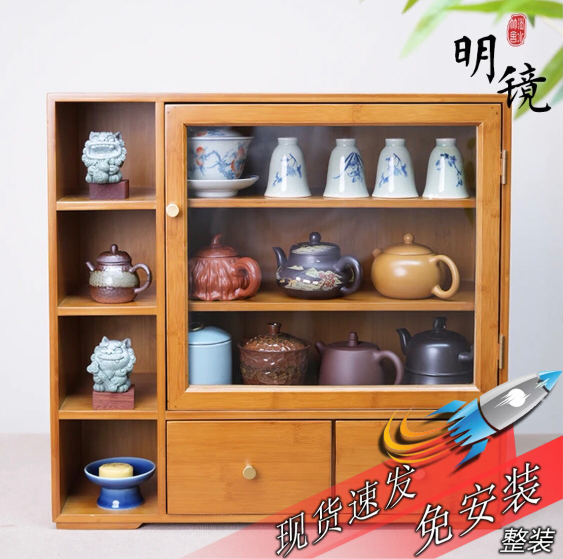 桌上置物架桌面化妆品收纳盒杯子收纳置物架复古收纳柜茶具展示架