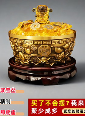 八卦客厅装饰底座黄铜招财进宝