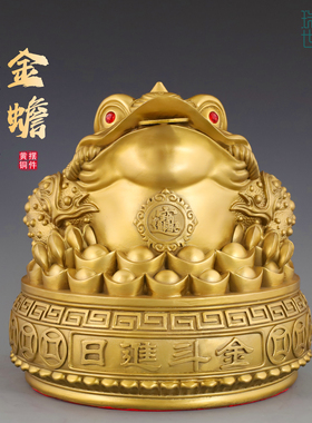 三足客厅金蟾摆件黄铜