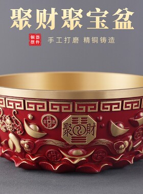 黄铜聚宝盆摆件沈万三同款实心八卦聚财铜碗招财乔迁家居客厅装饰