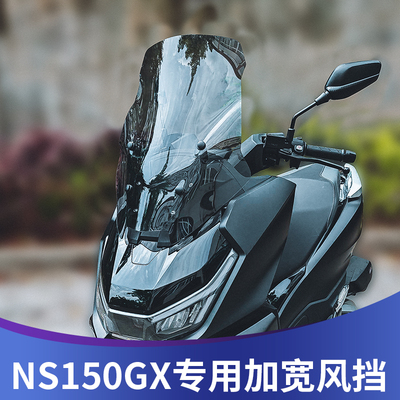 天飞仕适用于于本田NS15