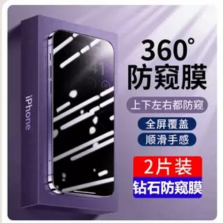 适用华为mate80防窥mate80pro钢化膜荣耀500弧边400Pro360度上下左右mate80RS防窥x60i钢化膜x30全屏防窥x70i