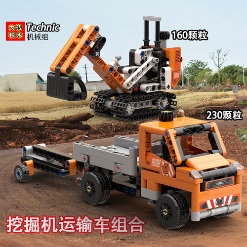 道路工程车挖掘机套装