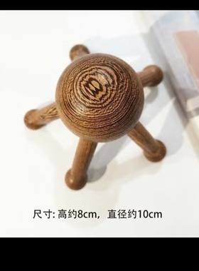 鸡翅木经络按摩器实木按摩棒按摩穴位头部脸部按摩手持按摩