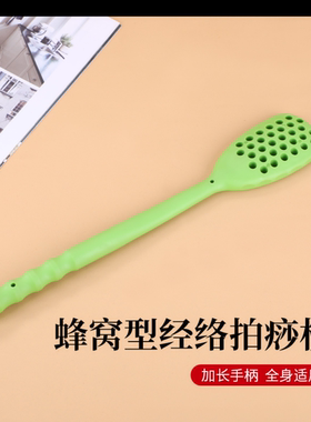 蜂窝经络拍硅胶养生拍颈椎腰腿专业拍打面部穴位筋络锤拍痧板
