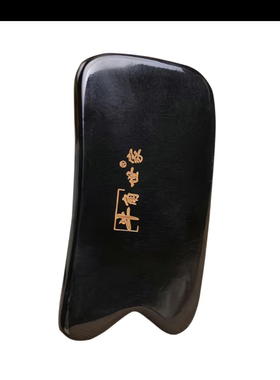 黑牛角方板刮痧板面部背部身体刮痧按摩全身用家用刮痧器送穴位图