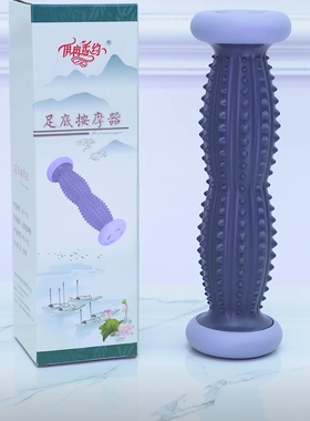 脚底按摩滚轮按摩器瑜伽足底筋膜穴位滚轴滚筒健身肌肉放松滚脚