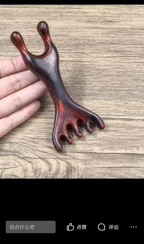 檀木头部按摩器五爪头疗梳按摩爪便携式经络梳多功能头皮按头神器