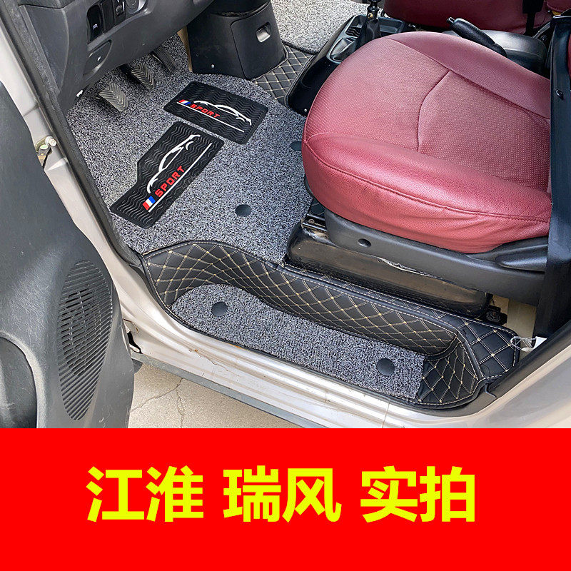 瑞风脚垫一家亲穿梭祥和全包围