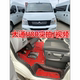 适用上汽大通V80plus 新途v80专用全包围汽车脚垫双层耐磨脚踏垫