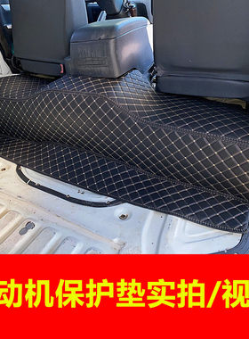 厦门金龙金旅金威发动机保护垫