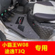 W18全包围汽车脚垫东风轻型车 T6小霸王W08 适用东风途逸T3Q T5Q