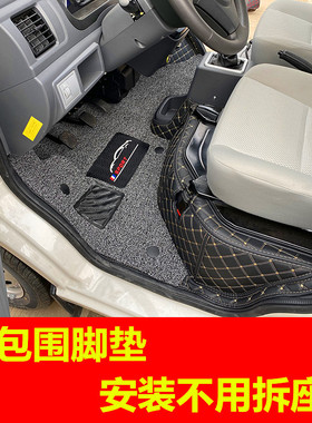 福汽新龙马启腾M70L evN60N50N30金旅新能源GLE550汽车全包围脚垫