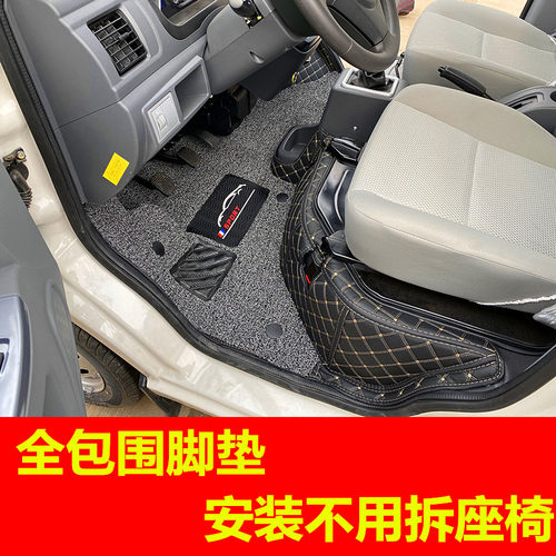 新龙马启腾M70N60N50N30全包脚垫