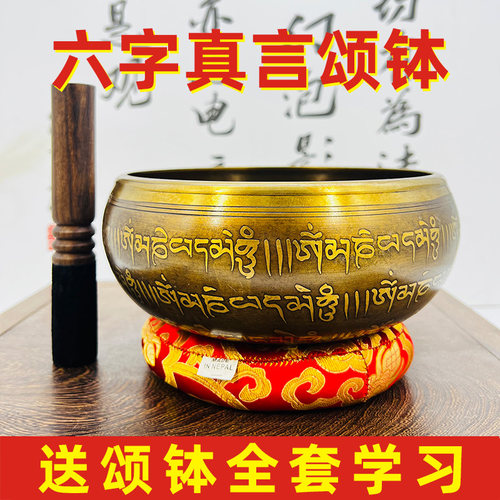 颂钵纯铜全套瑜伽冥想音疗静心