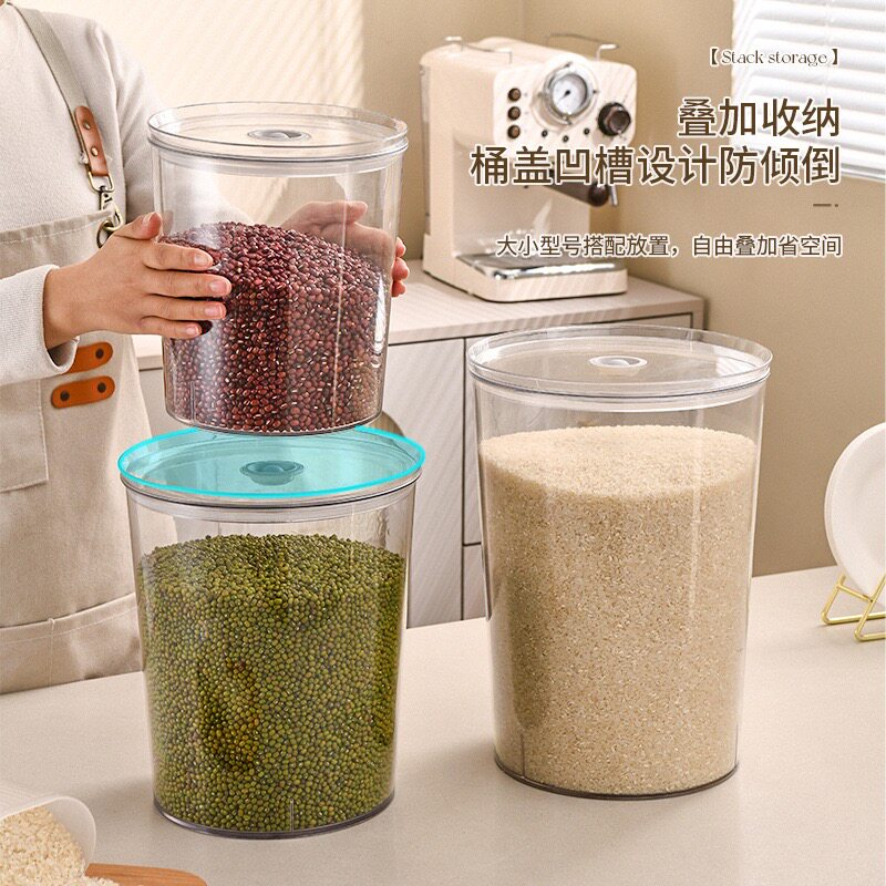 透明塑料米桶家用防虫防潮密封五谷杂粮食物储物罐大容量米缸面桶