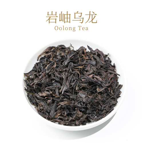 新荣阳意利岩岫乌龙茶