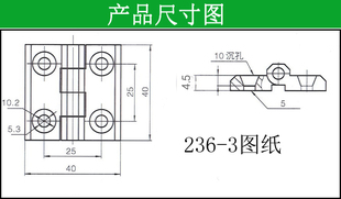 3不锈钢CL226重型锌合金合页配电柜电箱CL218工业铰链 CL236