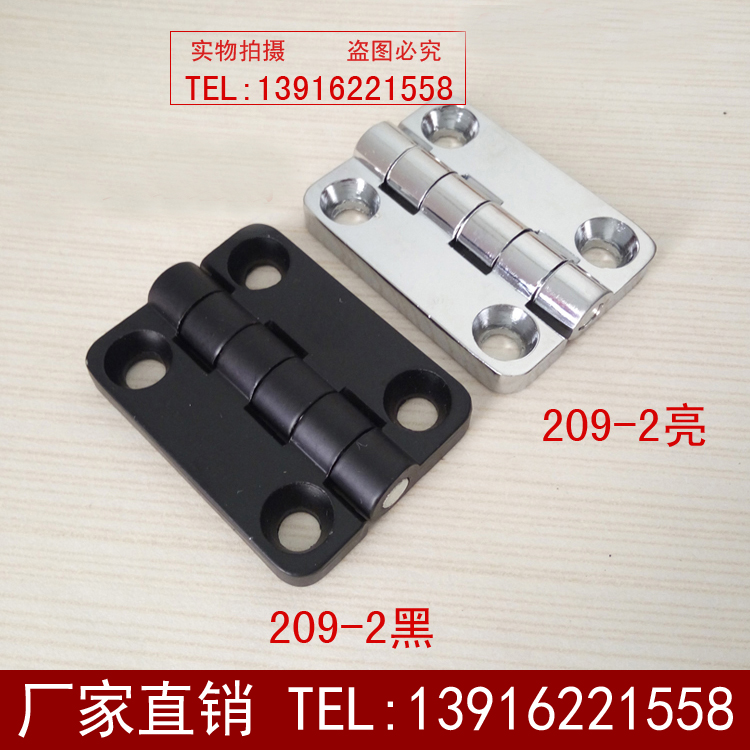 º£Ì¹ CL209-2½ÂÁ´ HL009-1ºÏÒ³ ÅäµçÏä½ÂÁ´ ¿ª¹Ø¹ñ½ÂÁ´ Ã÷½ÂÁ´