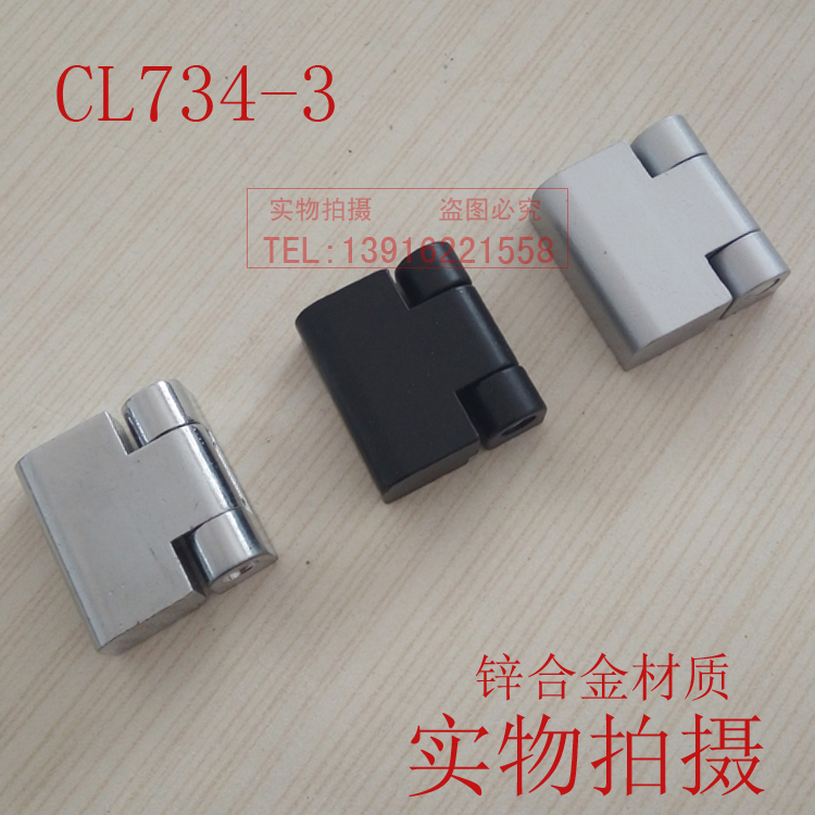 º£Ì¹¹ñËø º£Ì¹½ÂÁ´CL734-1ÅäµçÏä»ú¹ñÃźÏÒ³CL219»ú¹ñ½ÂÁ´HL023