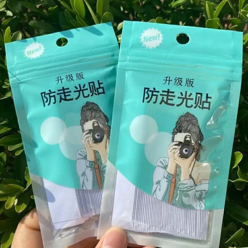 防走光贴贴衣条防漏贴衣服胸口贴片隐形贴防滑贴胸贴神器裙子领口
