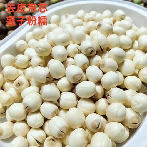 新鲜莲子去芯莲子现摘9成熟粉糯