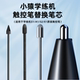 适用小猿学练机替换笔芯S2 A1手写笔芯金属笔尖 E1练习本学习机S1