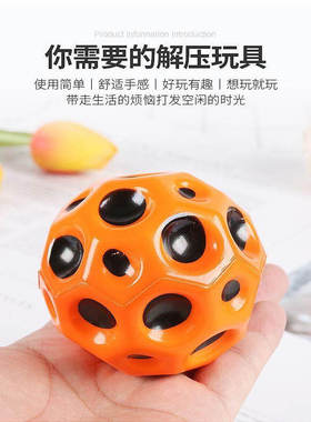 儿童户外反弹球反重力飞月球MoonBall高弹力成人解压玩具球BOBA