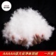 亚兰清水货散装 羽绒5A级红嘴雁鸭大朵95白鹅绒羽绒服羽绒被填充物