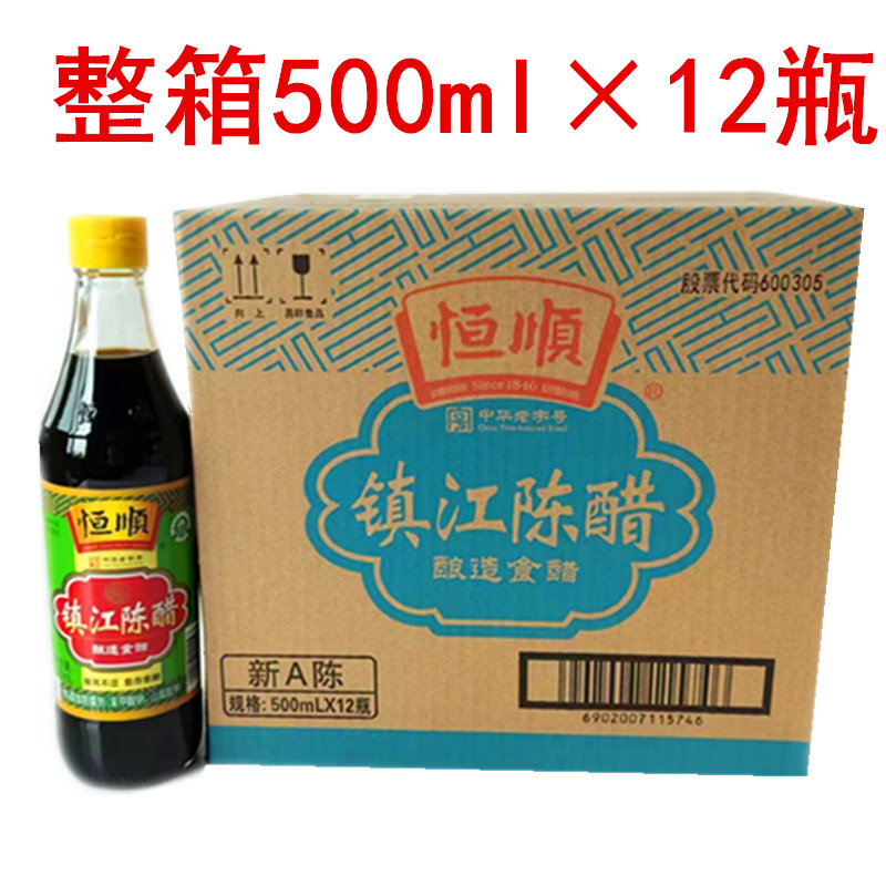 镇江恒顺陈醋500ml凉拌炒菜食用图片