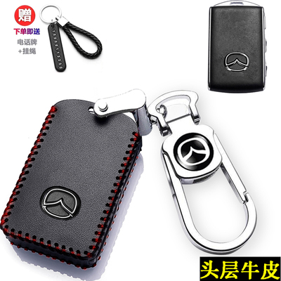 昂克赛拉钥匙套2022款cx5马自达3真皮次世代CX-30钥匙包扣高档21