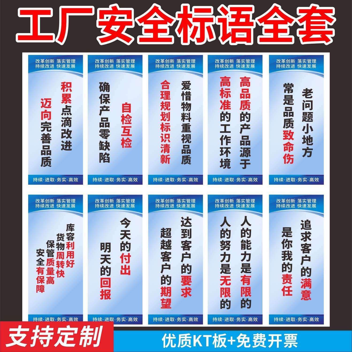 工厂车间生产管理仓库区域质量标语标识牌贴纸规章制度牌墙贴警示,文具电教/文化用品/商务用品,标志牌/提示牌/付款码,淘宝优惠券,粉丝福利购,淘宝优惠卷