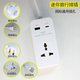 迷你旅行排插英.规美标韩国马来西亚万能转换器插排Typec usb欧标