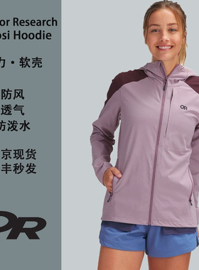 Outdoor Research男女款OR Ferrosi软壳衣户外防风夹克UPF50防晒