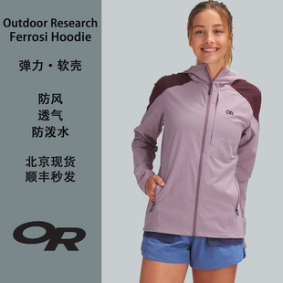 Outdoor Research男女款OR Ferrosi软壳衣户外防风夹克UPF50防晒