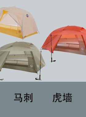比格尼斯Big Agnes Copper Spur HV Tiger Wall UL1 UL2马刺帐篷